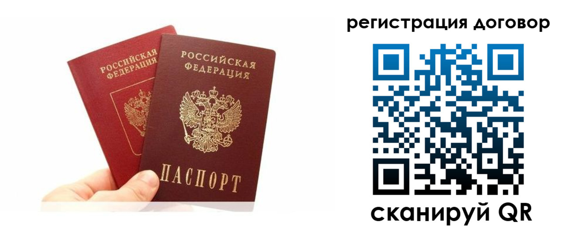 временная регистрация госуслуги в Ефремове