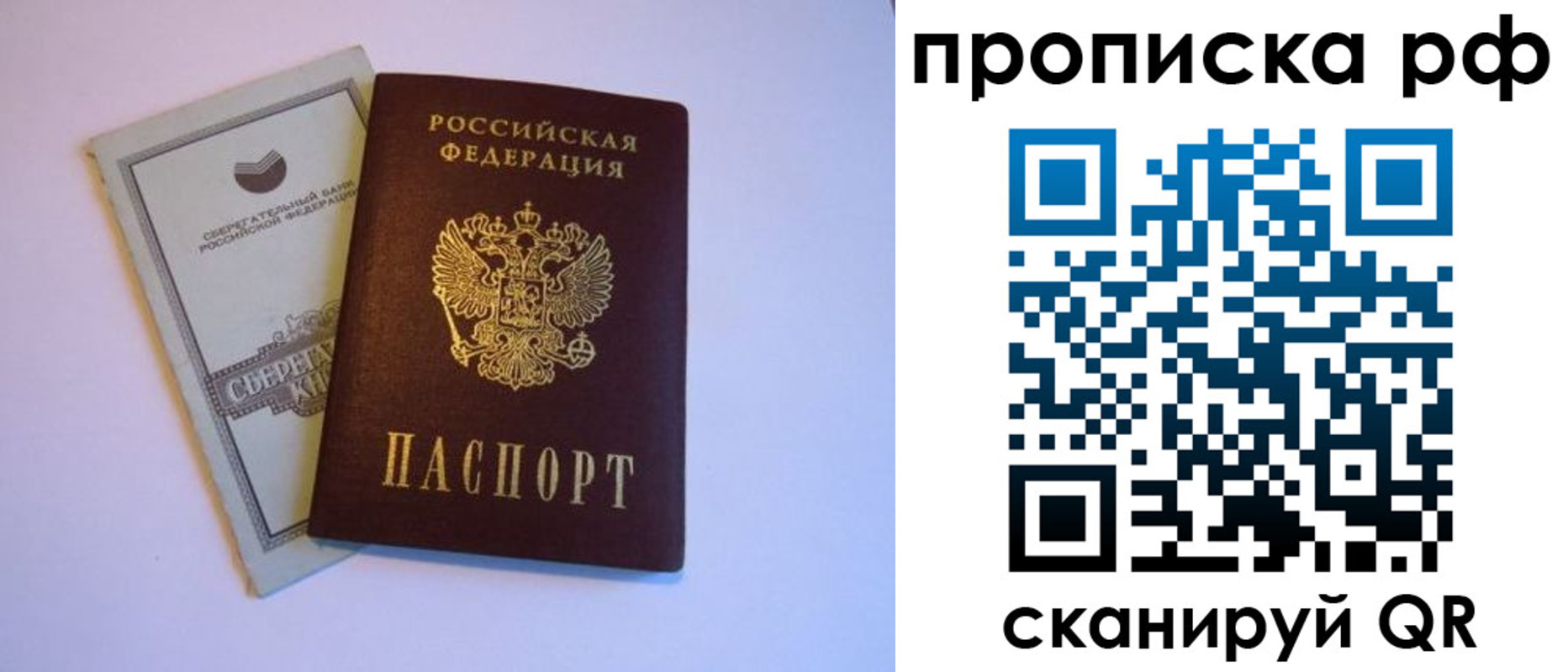 регистрация в Ефремове